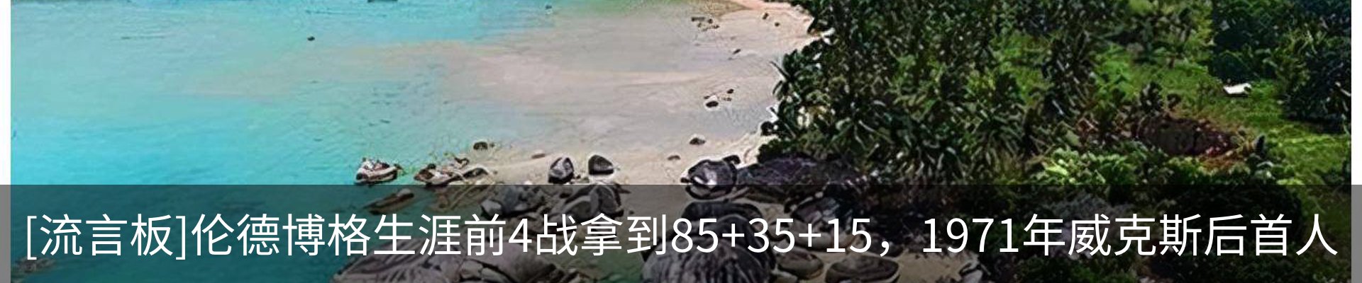 行业资讯